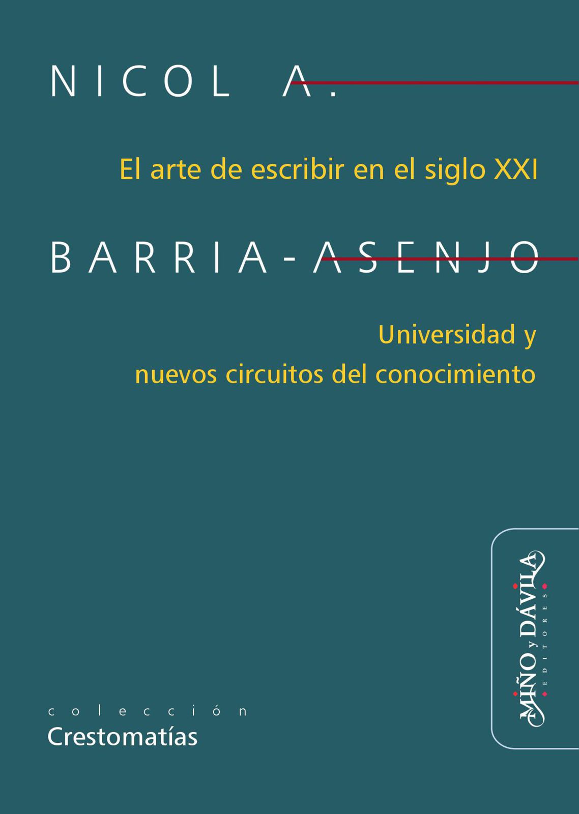 El arte de escribir en el siglo XXI
